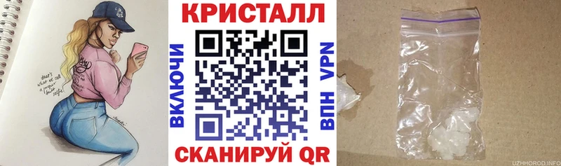 купить закладку  Ивдель  АМФ 97% 