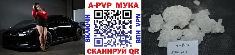 Alpha PVP VHQ МЕГА ССЫЛКА Ивдель