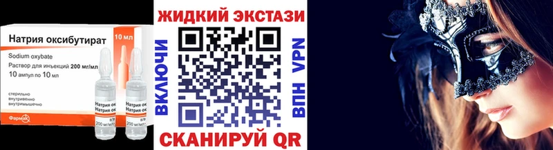 БУТИРАТ BDO 33%  Ивдель 