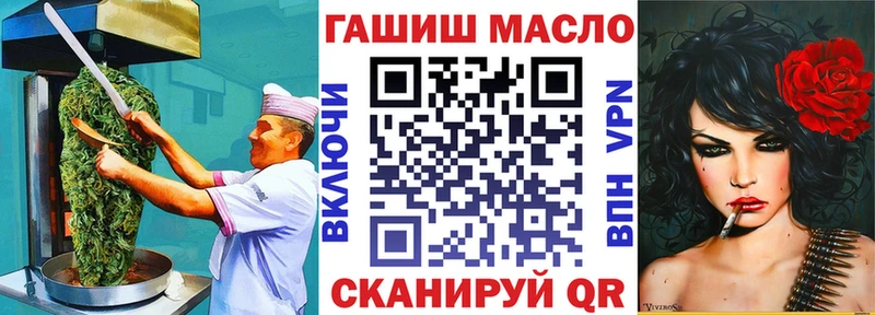 Cannafood марихуана  даркнет сайт  Ивдель 