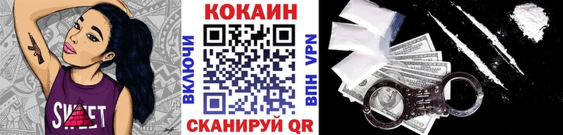 COCAIN 99%  Ивдель 