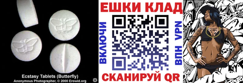 Ecstasy TESLA  мега ССЫЛКА  Ивдель 