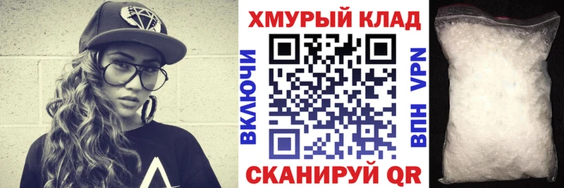ОМГ ОМГ зеркало Ивдель ГЕРОИН Афган цена