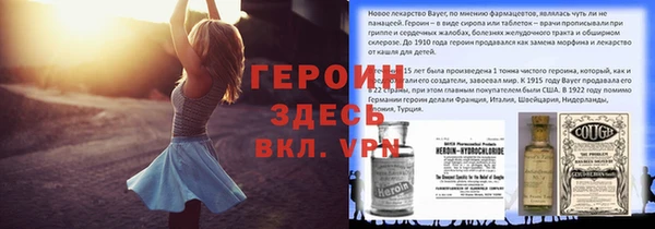 наркотики Алексеевка