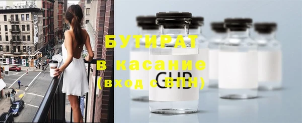 прущие крисы Алексин