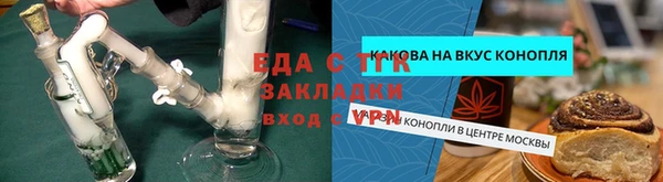 mdpv Сафоново