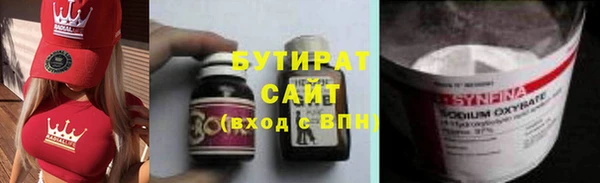 прущие крисы Алексин