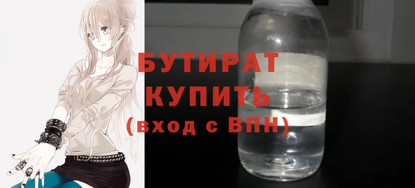 прущие крисы Алексин