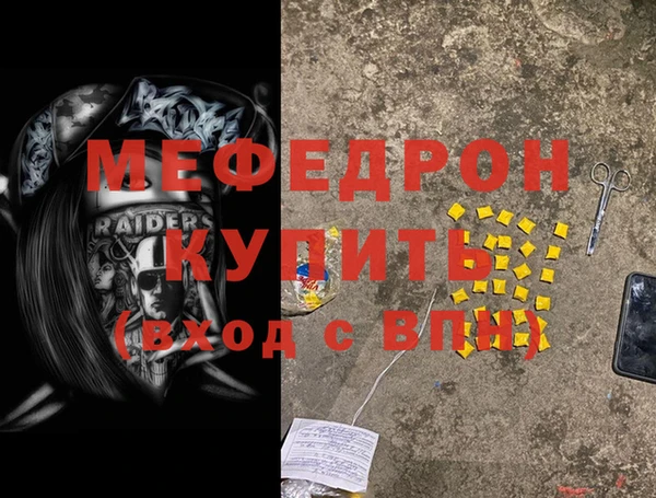 mdpv Сафоново