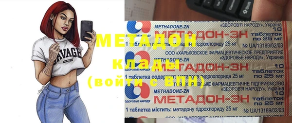 прущие крисы Алексин