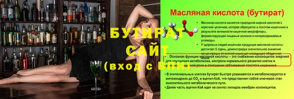 прущие крисы Алексин