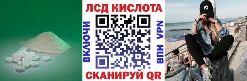 LSD-25 экстази ecstasy  купить   Ивдель 