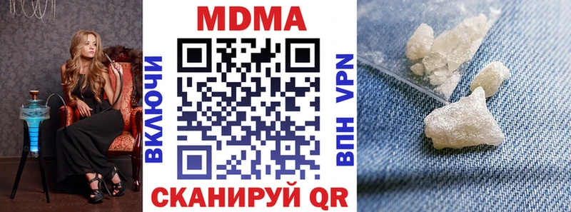 МДМА VHQ  Ивдель 