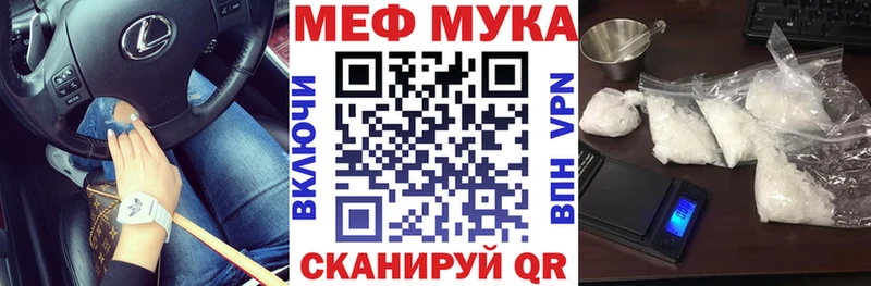 купить наркотики сайты  Ивдель  Мефедрон 4 MMC 