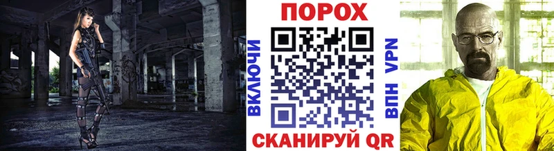 Метамфетамин кристалл  Ивдель 