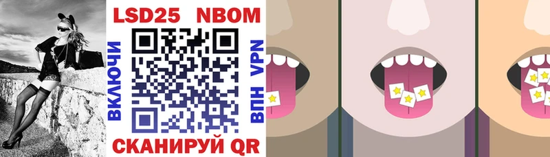 где купить наркоту  Ивдель  даркнет наркотические препараты  Марки NBOMe 1,5мг 