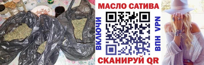 ТГК вейп  Ивдель 